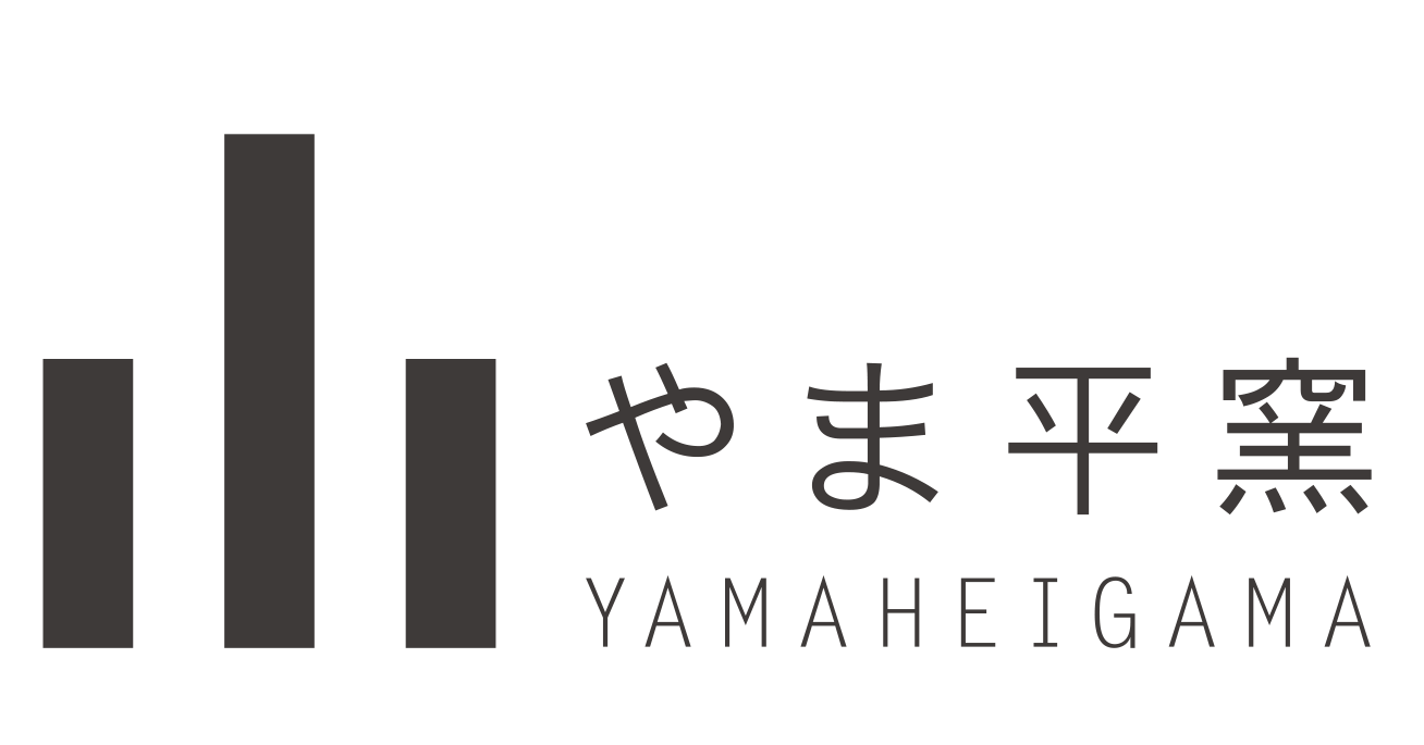 やま平窯