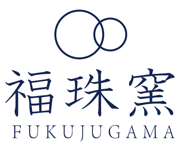 株式会社 福珠陶苑